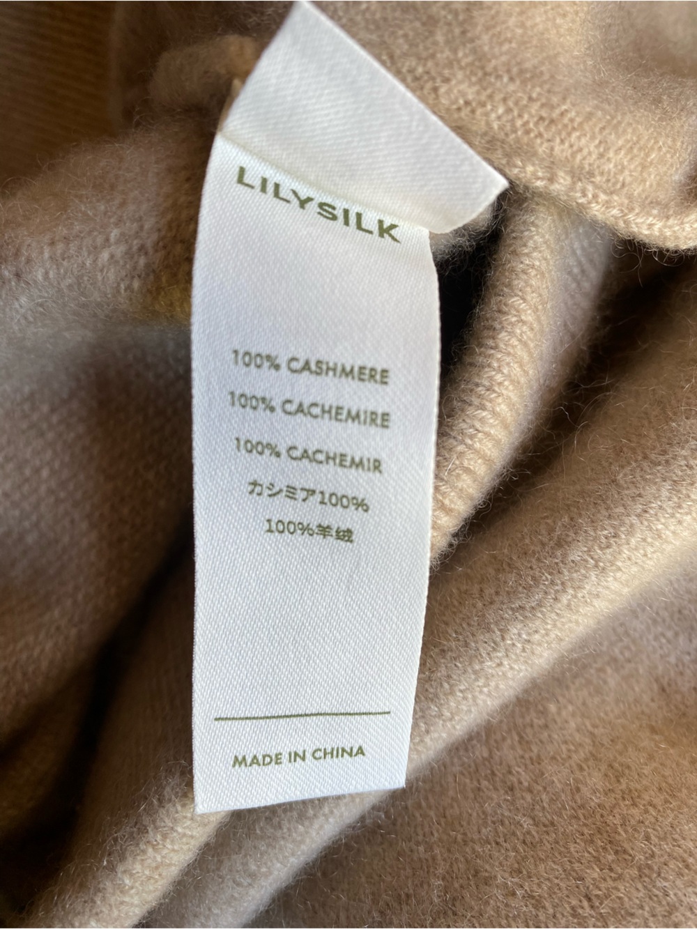 Lilysilk Fluid 100% Cashmere Sweatpants Light Brown Drawstring Sz Small - Picture 13 of 16